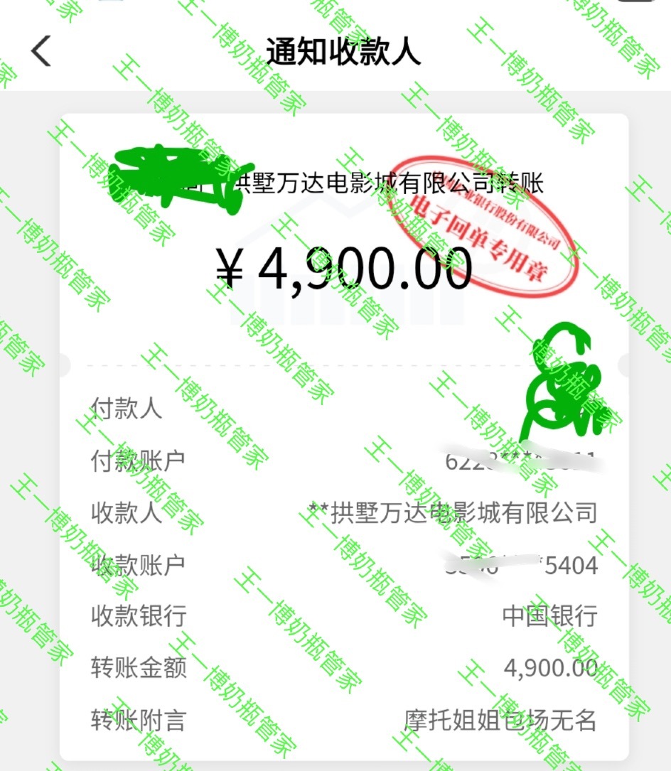今年《无名》重映和生日重合，我们把本来定好的生日痛楼策划，分别加上了《无名》公益