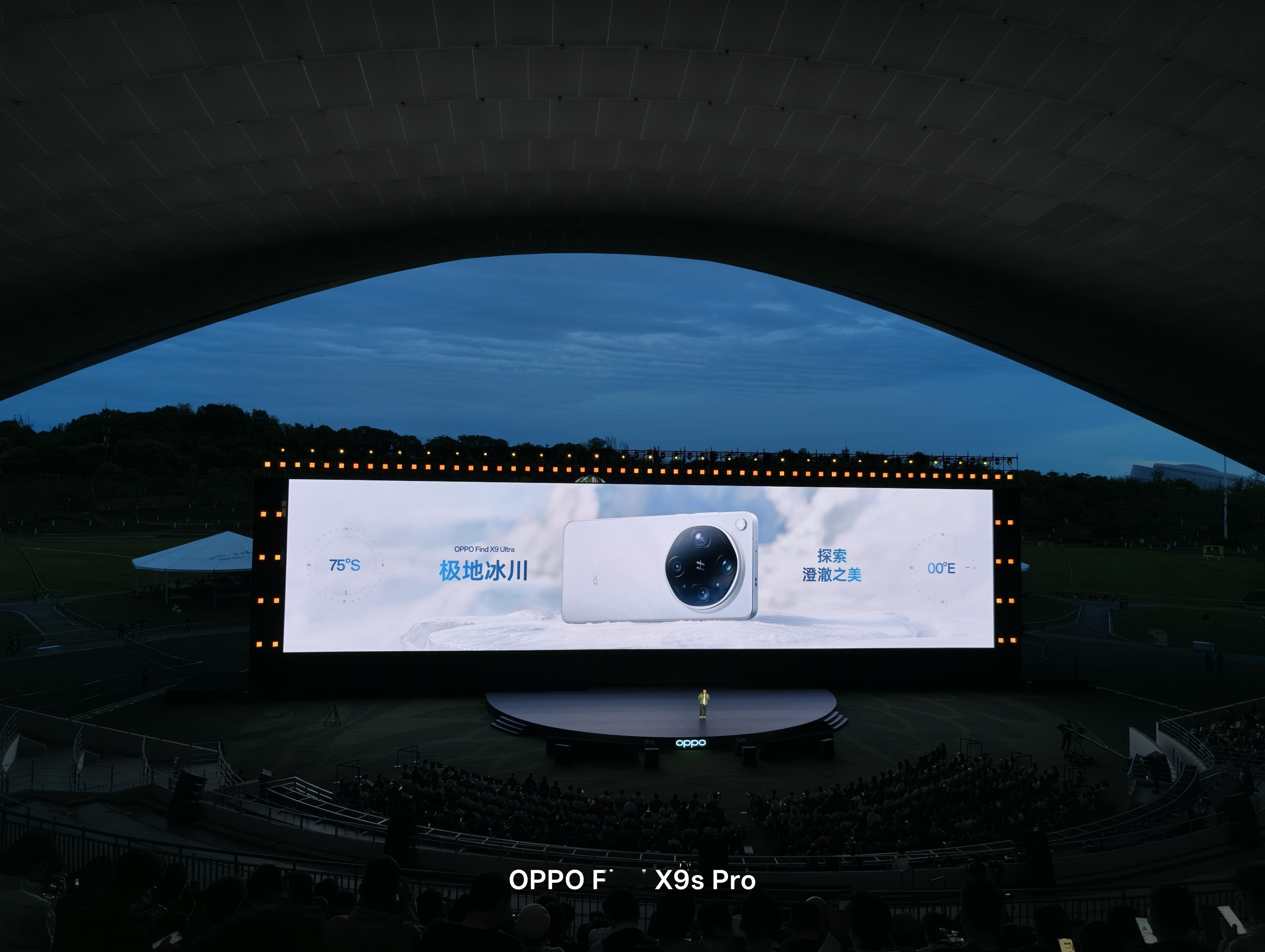 OPPO Find X9 Ultra 三个颜色，哪个大家觉得最好看？ 