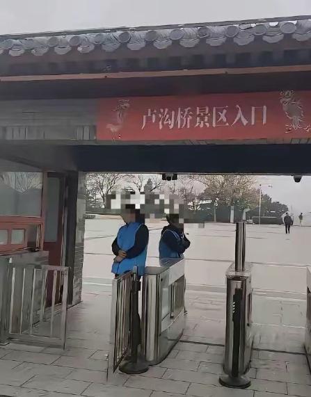 “把卢沟桥圈起来收费，是对抗战将士的侮辱！”争议声铺天盖地！还有大批网友发声力挺