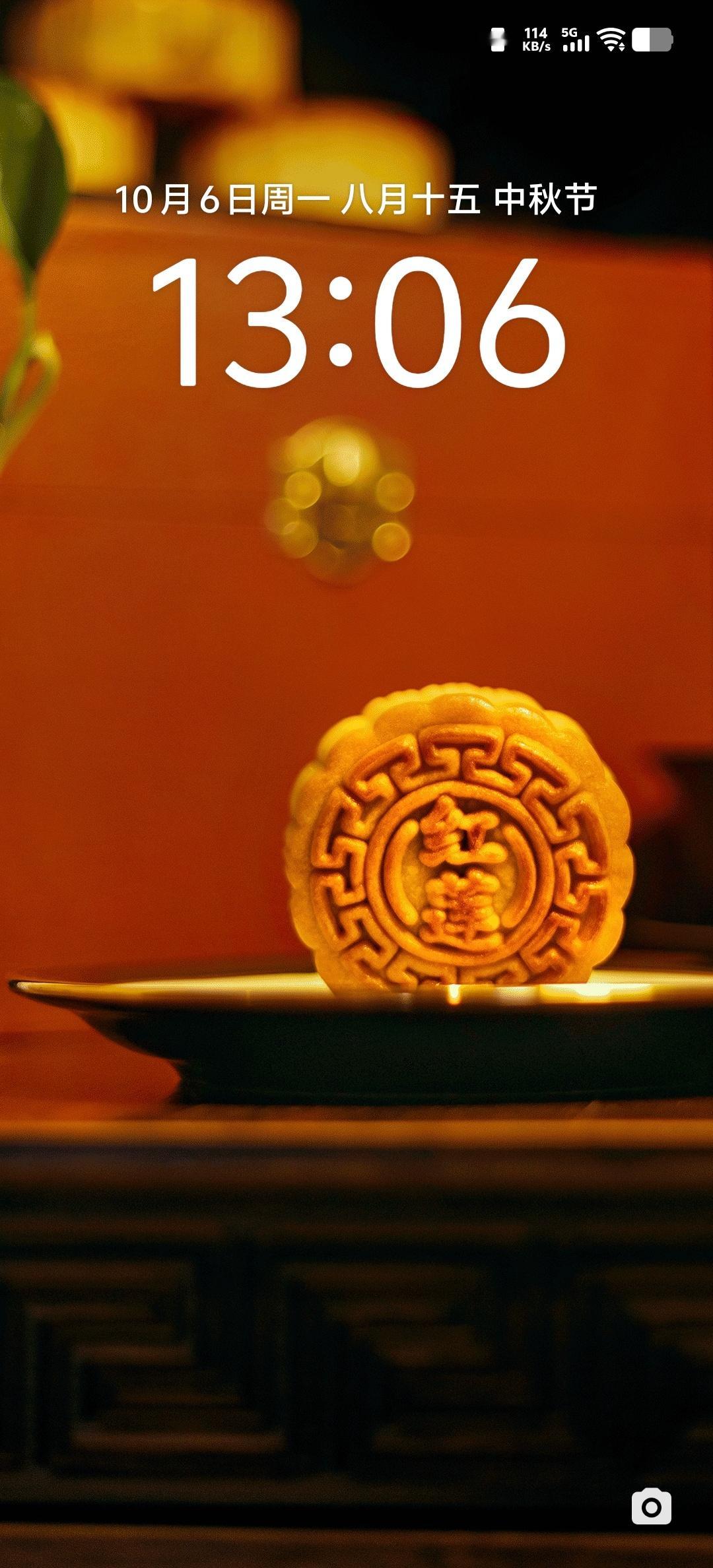 中秋快乐 还是vivo够懂我！动态壁纸每一次都是惊喜～vivo[超话] ​​​