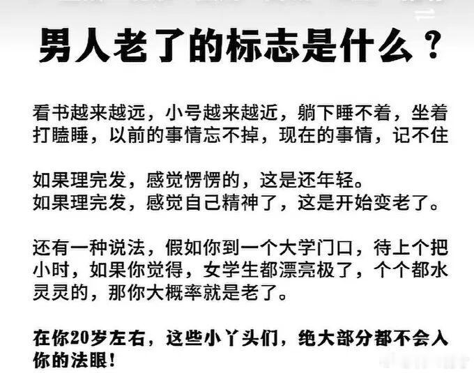华为2025年销售收入超8800亿之前市场大会后， 我说这个数字算是稳健增长，还