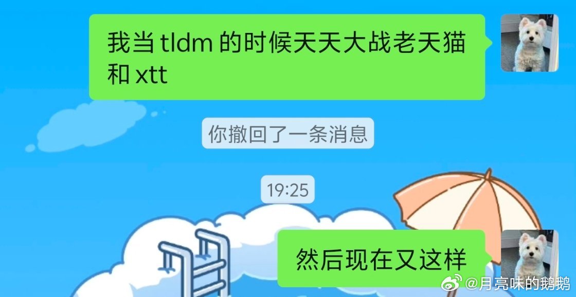 如何证明自己有一颗强心脏我: 双担李雪和陈丫 