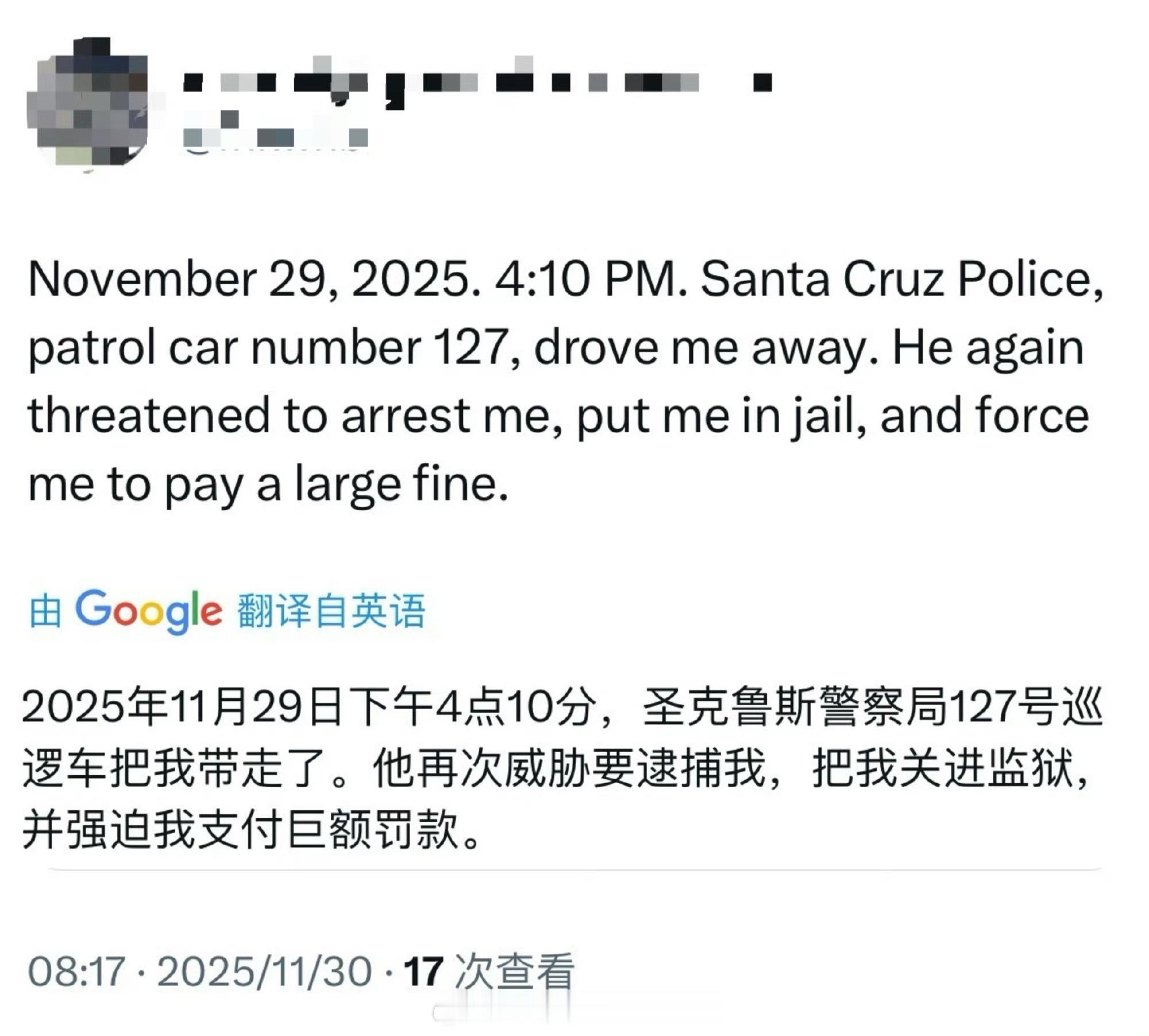 甜甜圈每天都在面临同样的问题：关监狱，交罚款电子宠物殖人傻事润人傻事