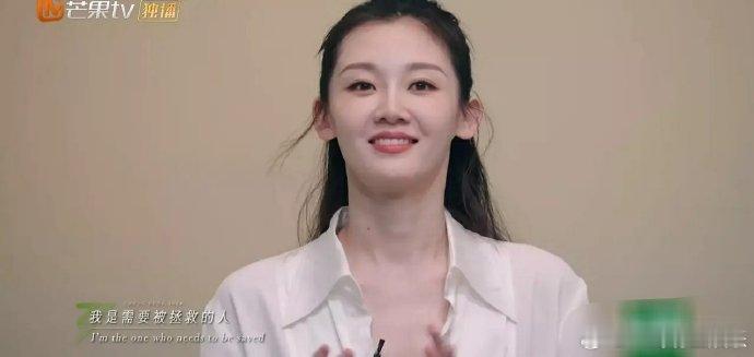 郭碧婷，苗苗这种性格稳定人完全不争不抢，这一季浪姐焦点。吹棒郭碧婷的美貌，漂亮是