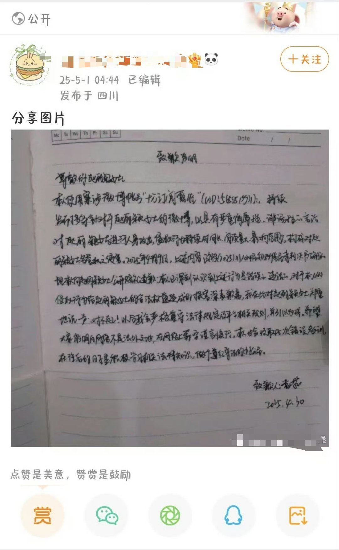 赵丽颖告黑！网络非法外之地，谨言慎行！ ​​​