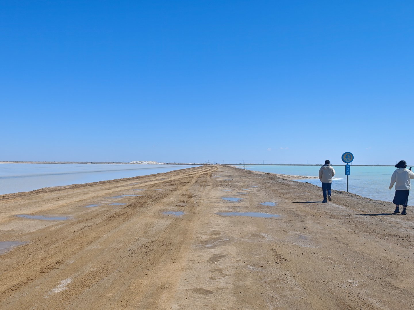 今天的含盐量有点超标了 新疆艾兰盐湖，中盐集团下的制盐基地。湖边上一层一层的不是