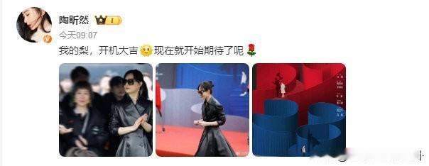 孙俪和董子健的新剧《三十九二十八》开机了！