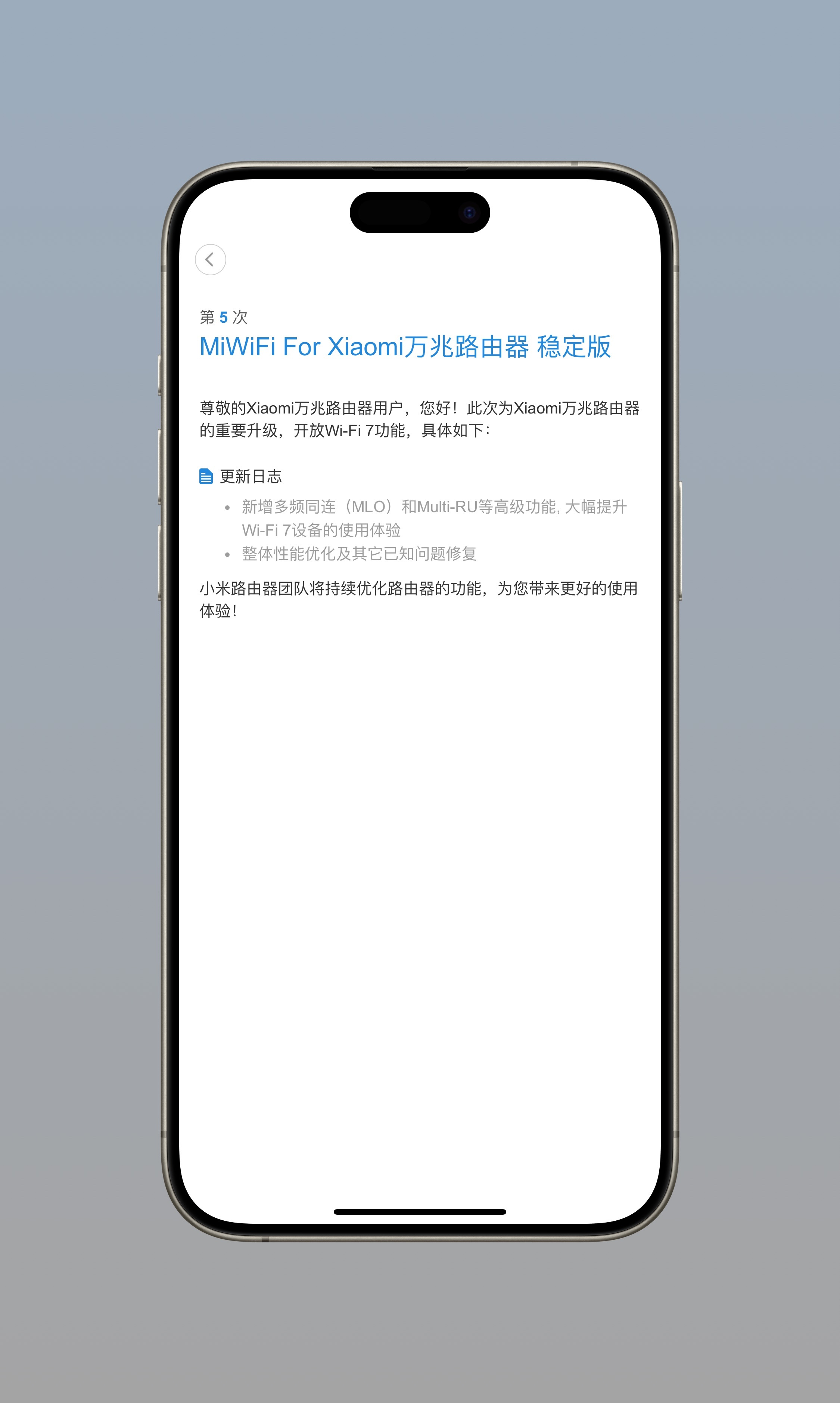 家里的小米万兆路由器能升级Wi-Fi 7了WiFi 7速度可高达30Gbps，是