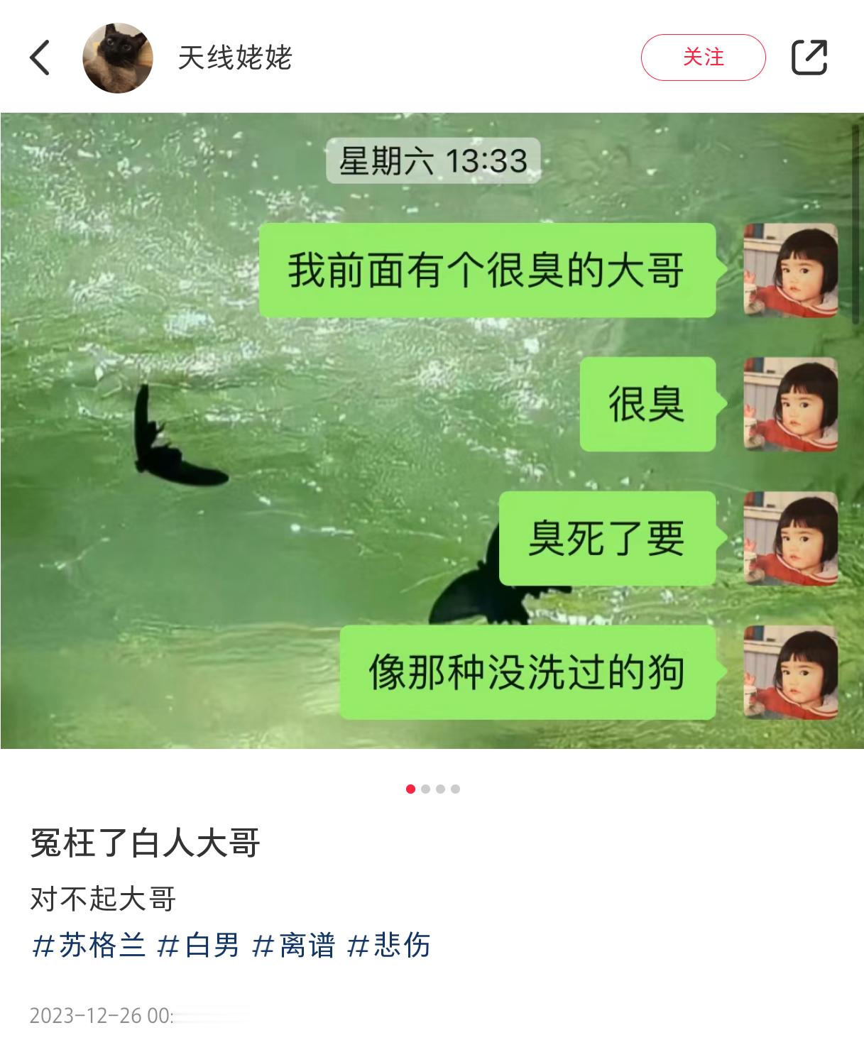 误会大哥了😅#v笑年度大赏##狗狗# ​​​