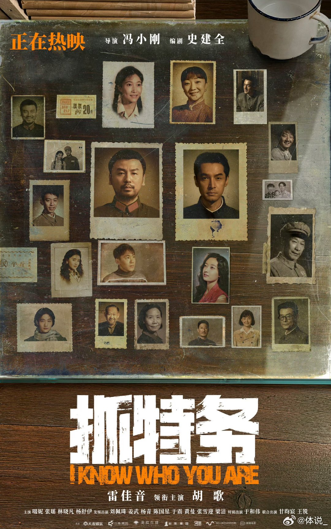 抓特务一段戏看哭我爸不靠宏大特效、狗血冲突取胜，只用朴素的人情、年代质感打动人心