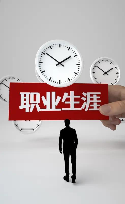 离职后，我才发现每个人都有不同的时钟
 离职在家这段时间，我无意间看清了一个真相