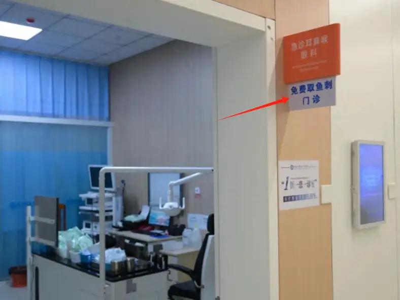 广西桂林，一名男子中午去岳父家吃草鱼，被鱼刺卡了，自己应对了一下，下午就上班去了