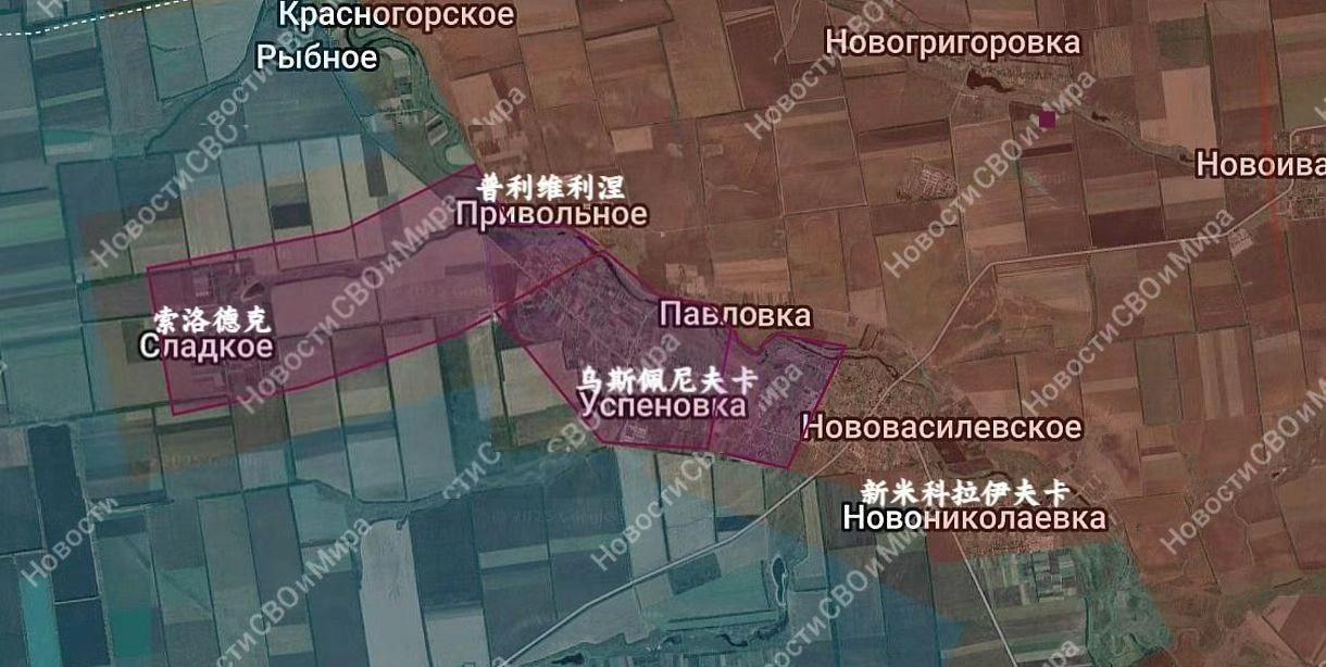 俄军解放乌斯佩尼夫卡！
11月7日，俄军解放了扎波罗热方向的乌斯佩尼夫卡，全面渡