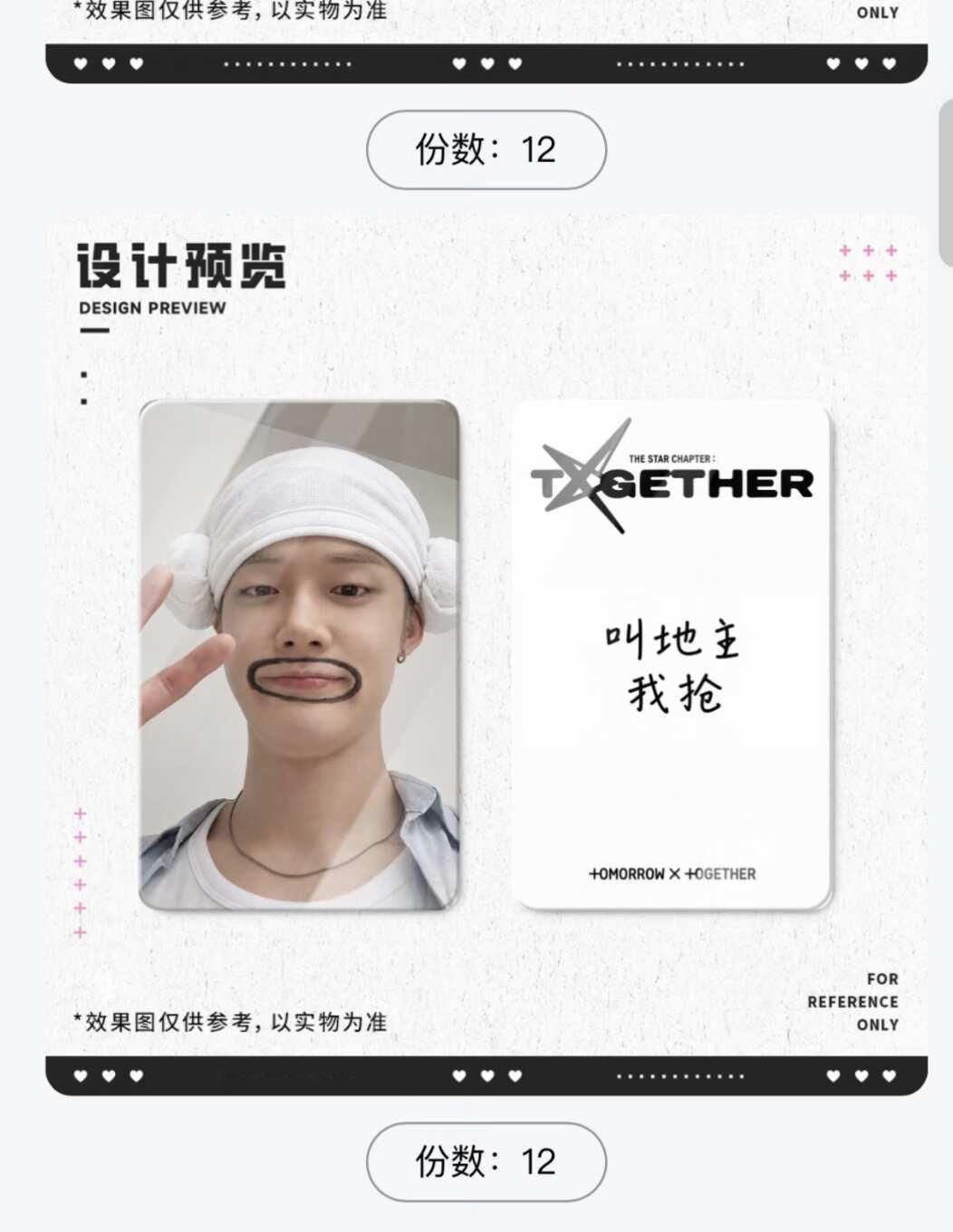 已下单莫辜负
p1的然竣是@很困的西红柿 老师做滴
一些抽象自印到时候看tima