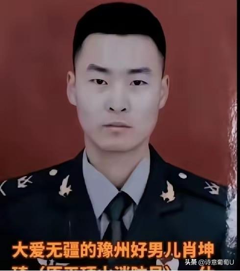 【25岁消防员轮休日跳水救人牺牲：他用生命托起另一个生命】"妈妈妈妈，快看！那个