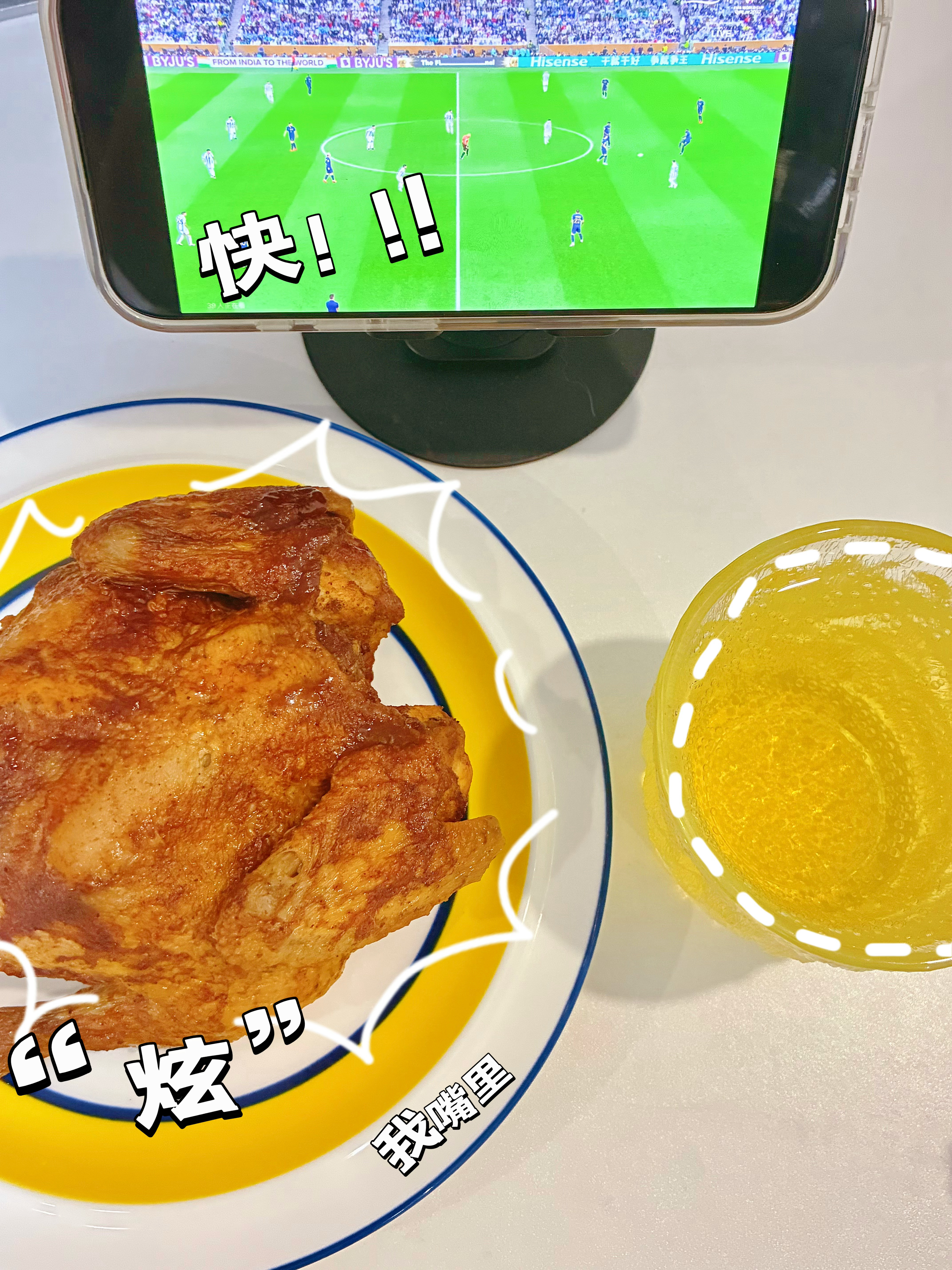 世界杯决赛终于迎来了最完美的选项！华莱士！ 妈妈再也不用担心我一个人看世界杯纠结