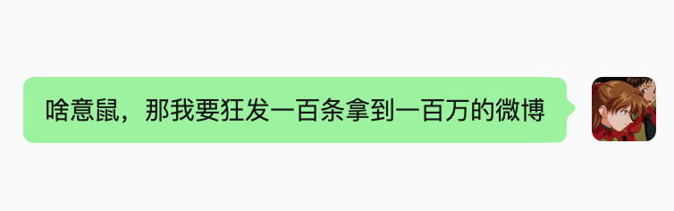 从现在开始显化我拿到一百万人民币，我的招行卡号是： 