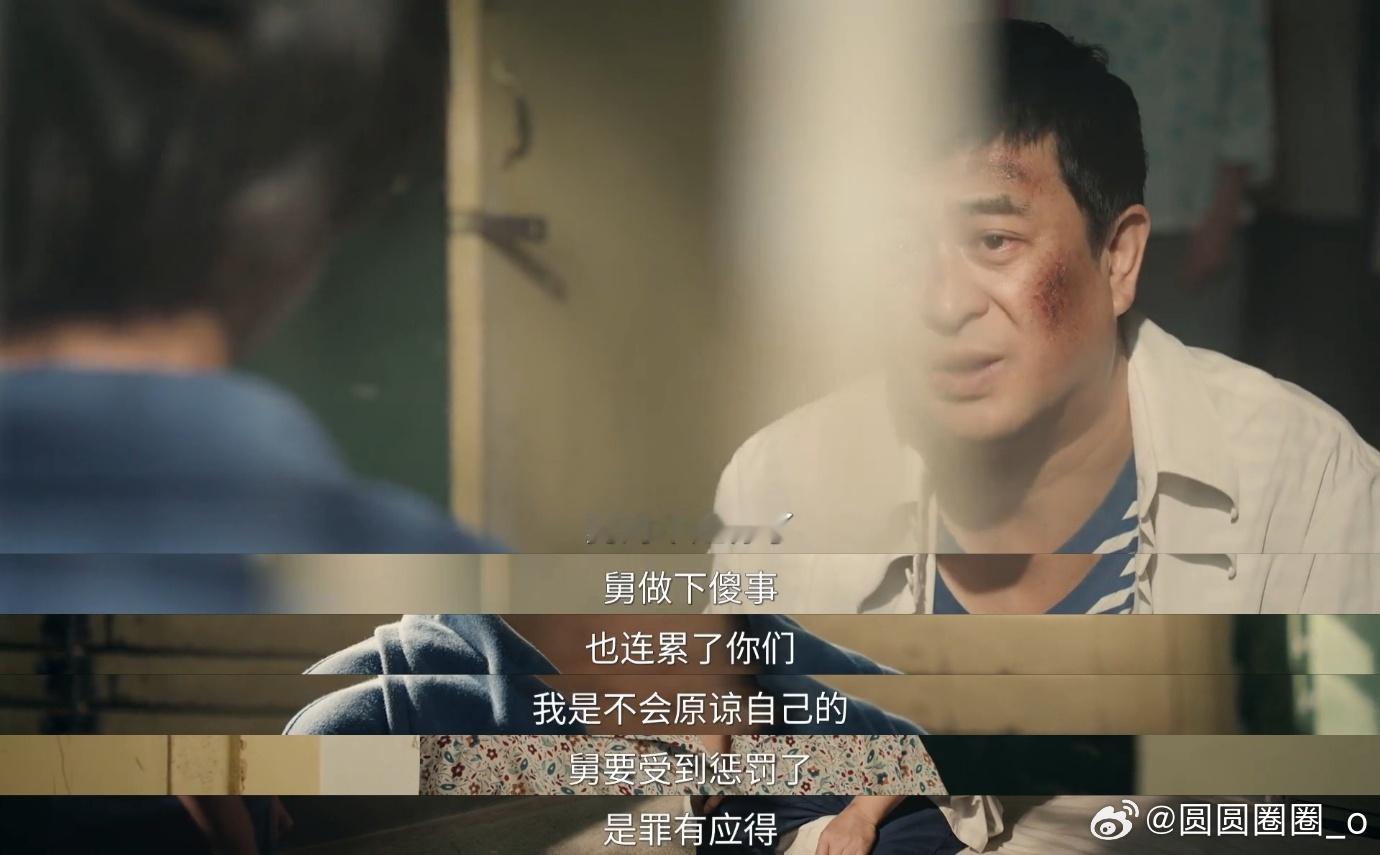 主角12集我一直在哭电视剧主角 《主角》第十二集真的一直在哭啊，胡三元跪地托孤这
