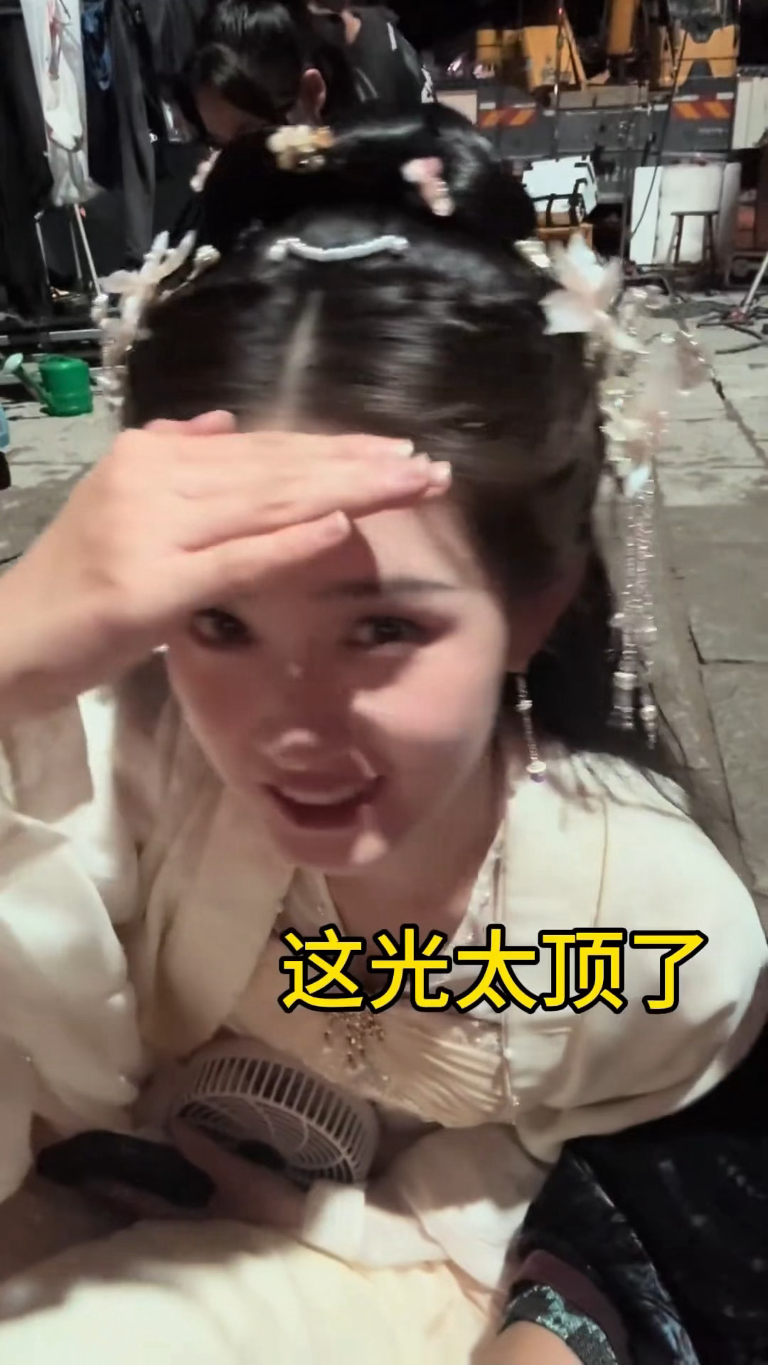 此女能不能给我焊在横店