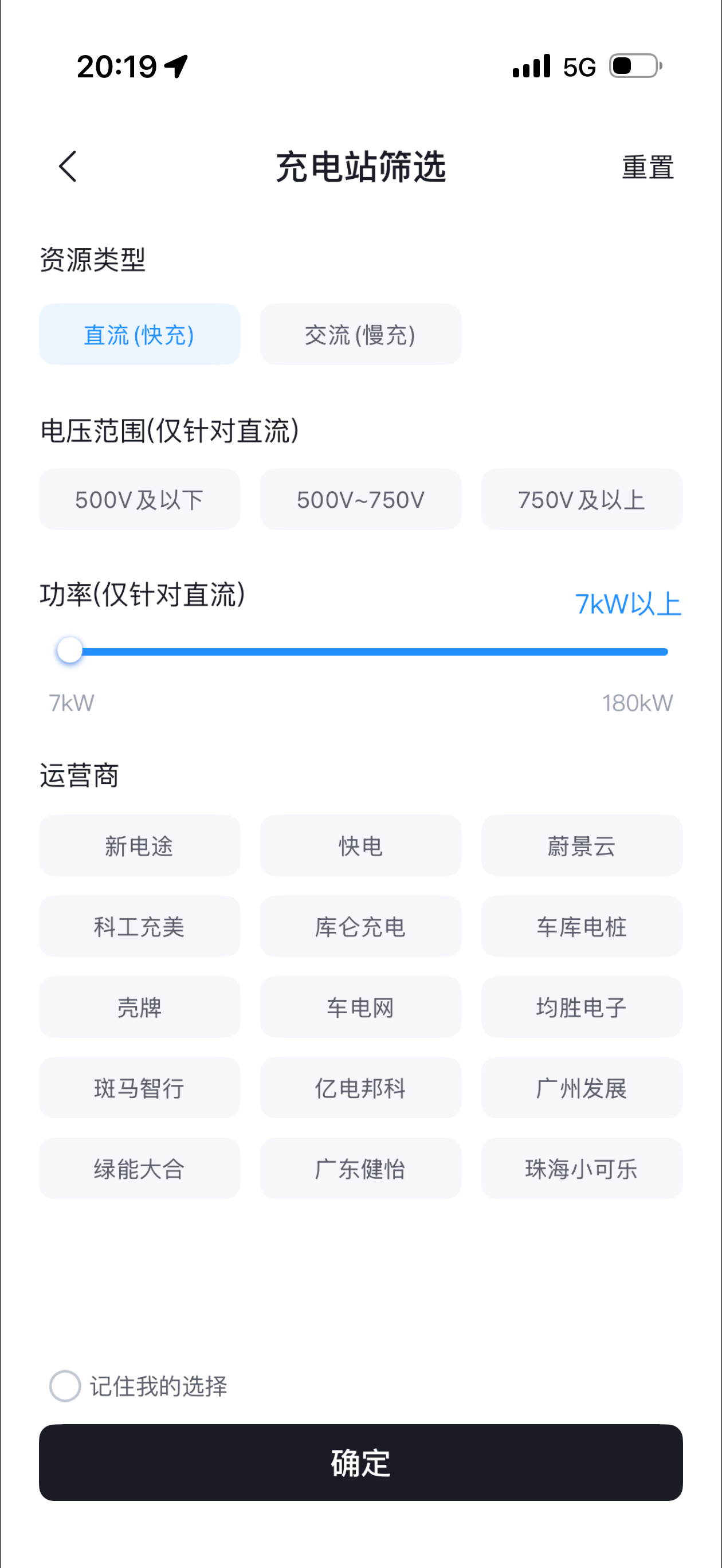 比亚迪这个建站速度可以啊，2026年建成 20000 座，一举超过理想蔚来成品牌