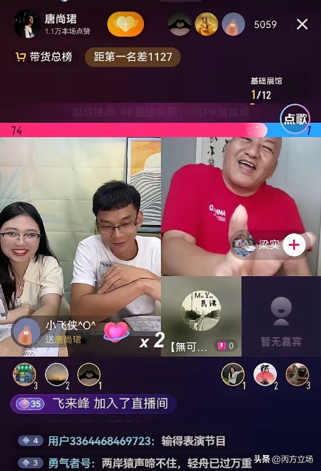 泰山遇到北斗，海枯遇到石烂，会是什么场景？昨晚见到了现实版，62岁“高考钉子户”