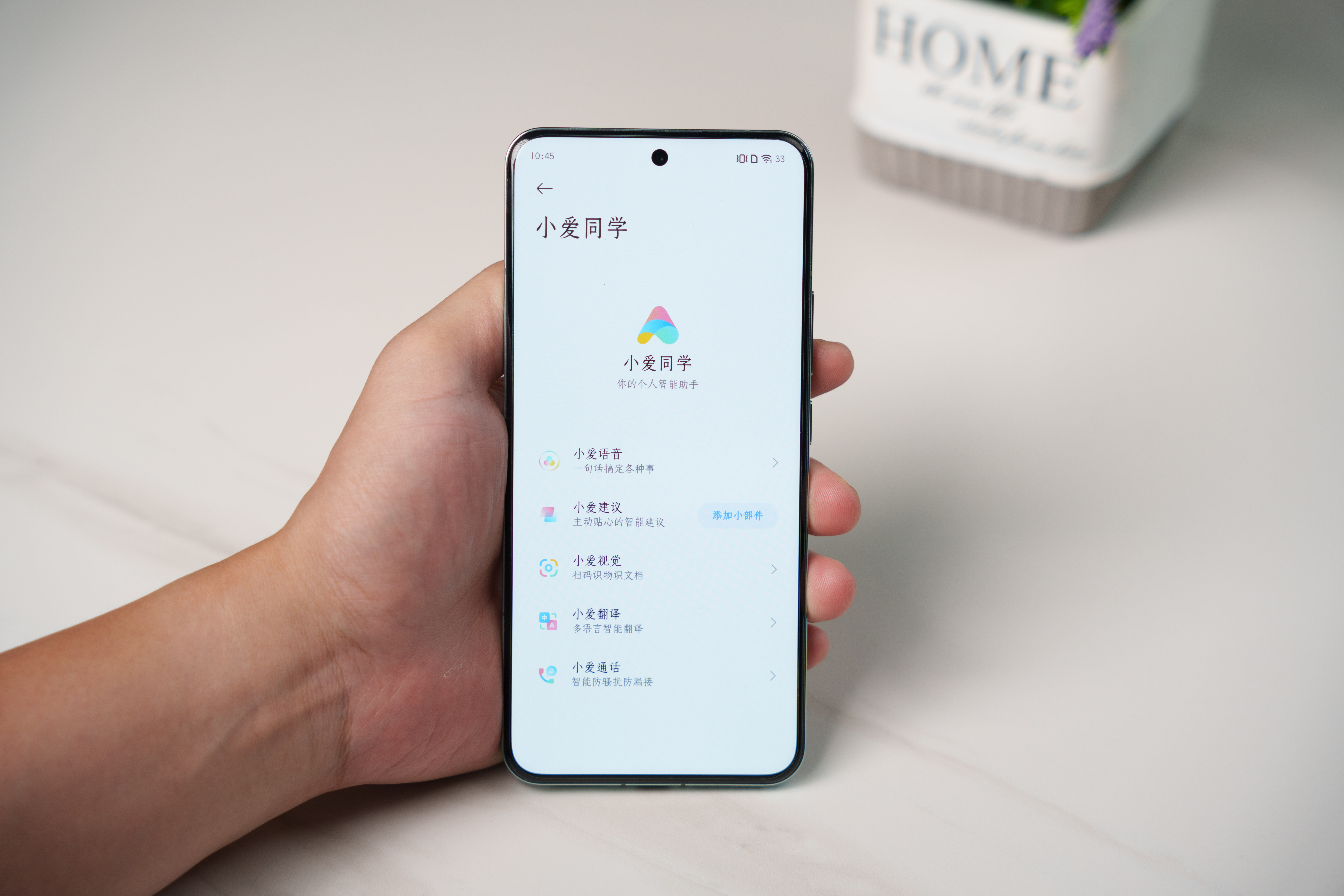 不得不说小爱同学大模型全量升级后，变得更聪明功能也更丰富了，不管什么疑问它都能快