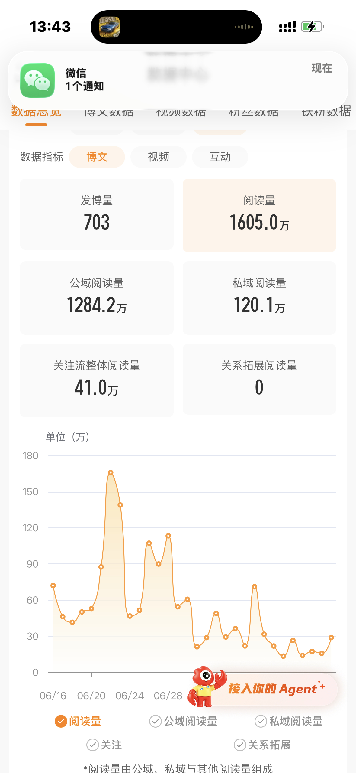 撑住等我玩回家好吗。 