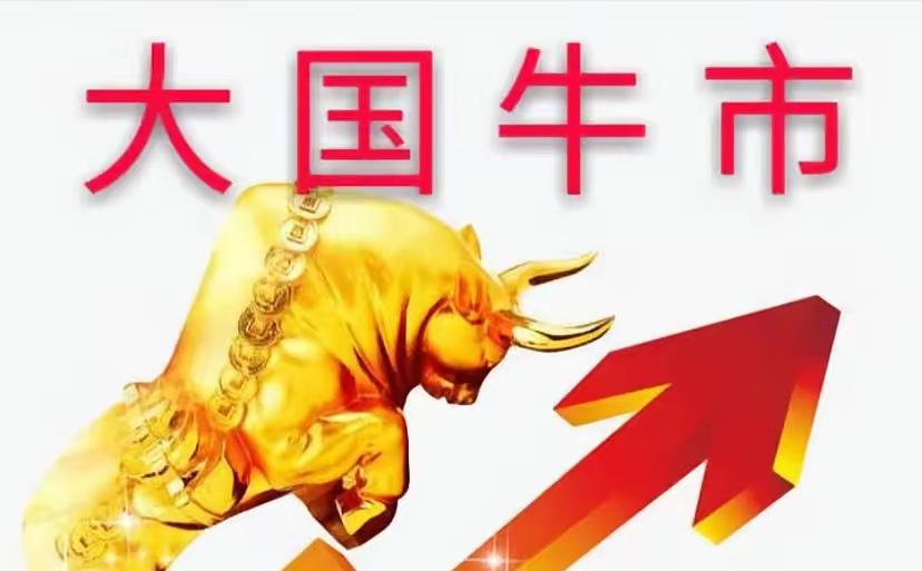 老铁们，明天周四，A股到底是继续拉大阳线，还是一跳而下？总直接给你答案！

今天