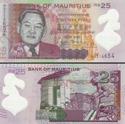 1999年，毛里求斯发行25元新卢布，许多人惊奇地发现：纸币上没有惯常的本国人物