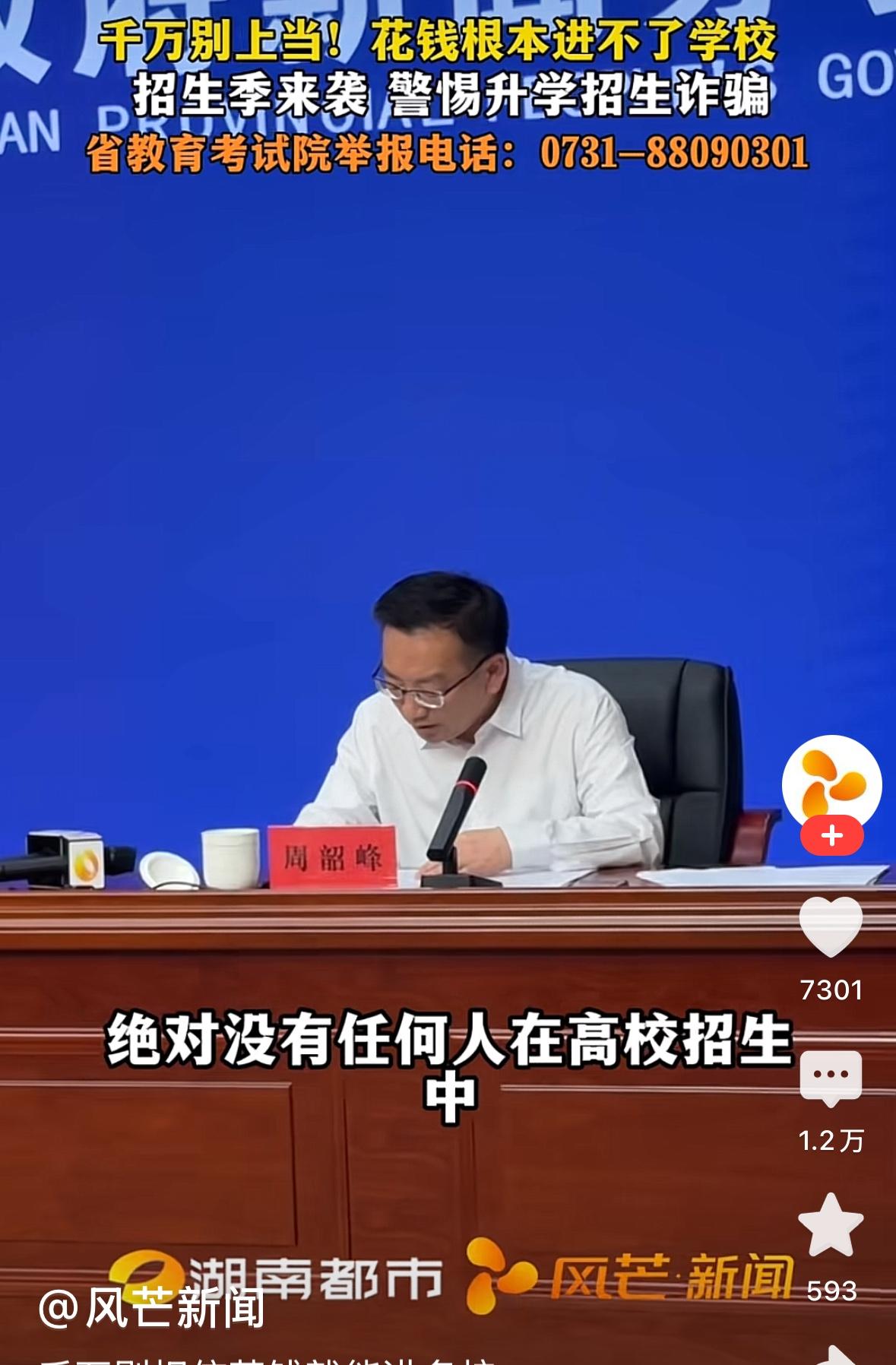 如何区别真假中外合作项目？这两天所谓“计划外合作办学”或者国际本科项目的税法频繁