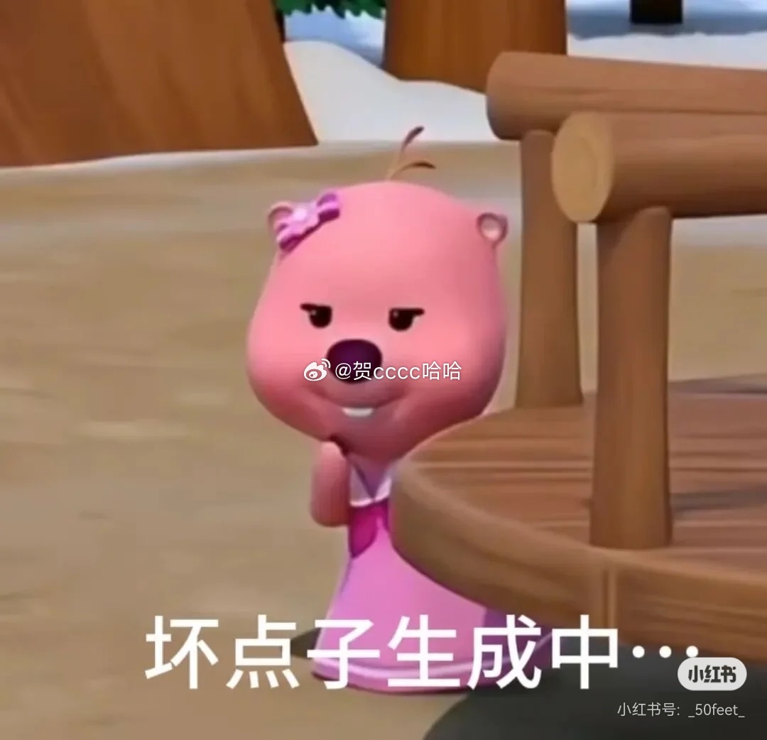 把他光膀露肚脐眼的照片对着风扇吹，让他拉肚子。——顶级阳谋。 