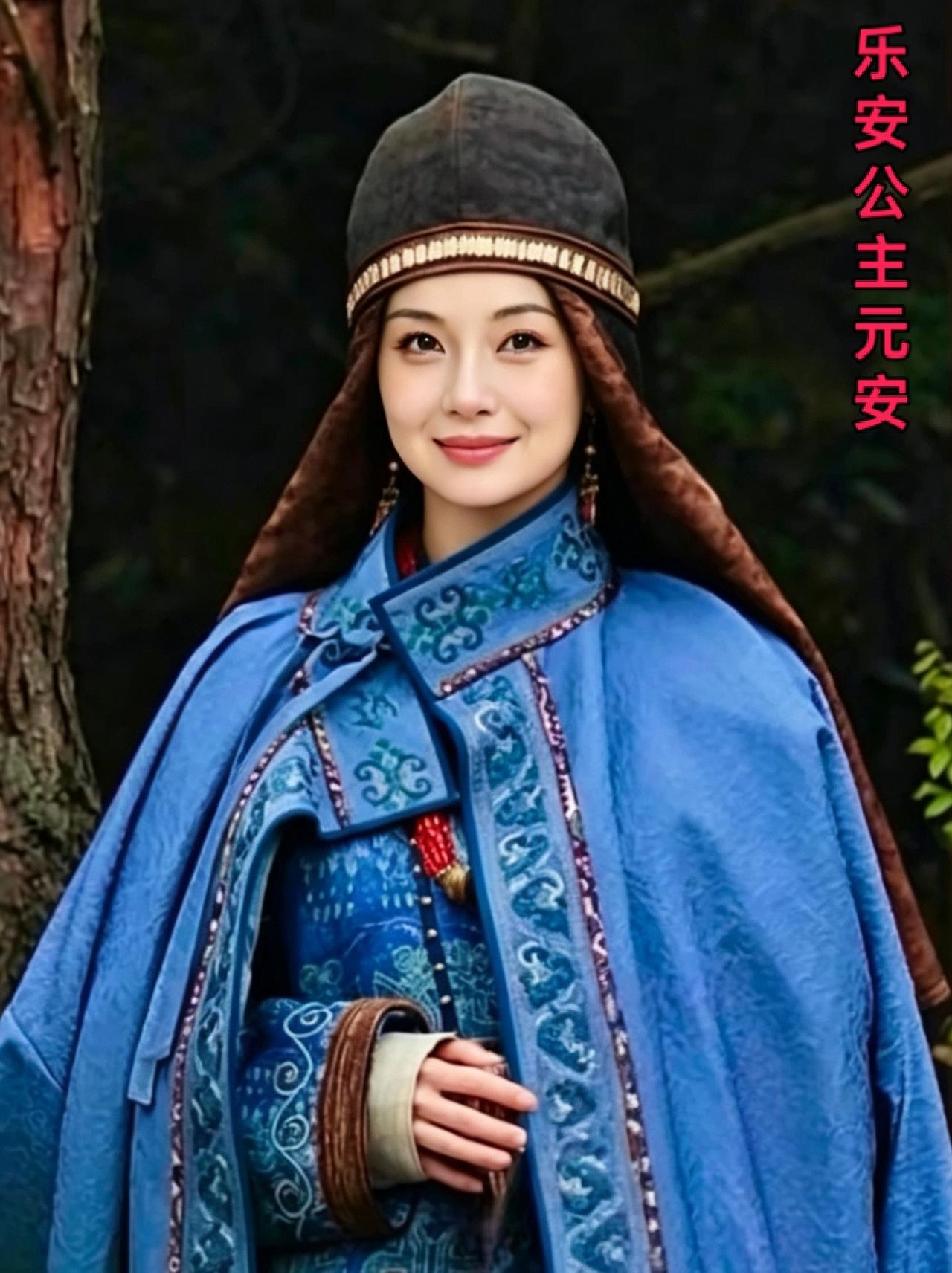 乐安公主元安（518年—569年），本姓拓跋，字大罗，河南洛阳的鲜卑拓跋氏族人，
