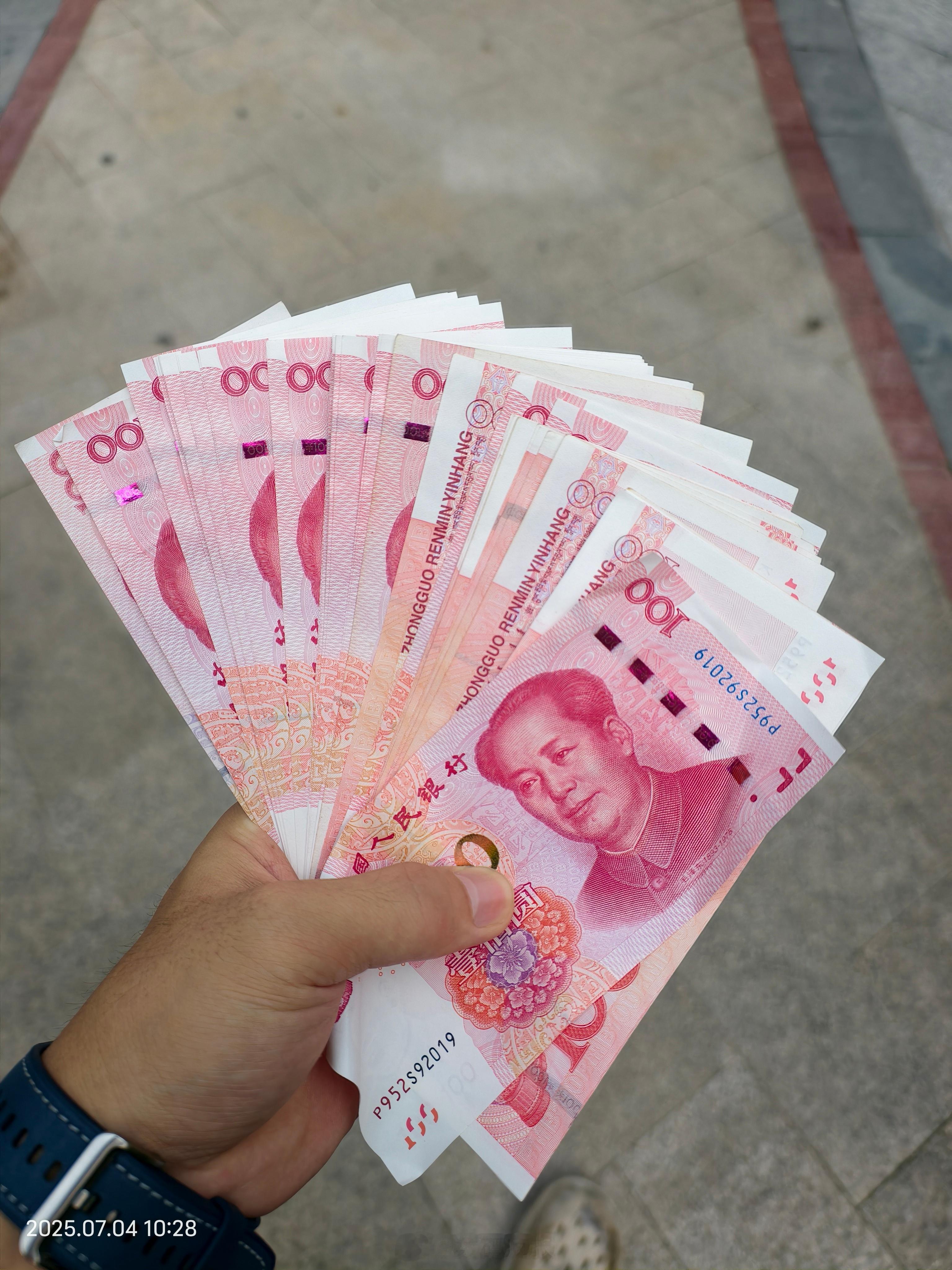 把公司的闲置物品处理一下，刚刚接手的是高考毕业生，直接拿现金过来，很久没看到过这