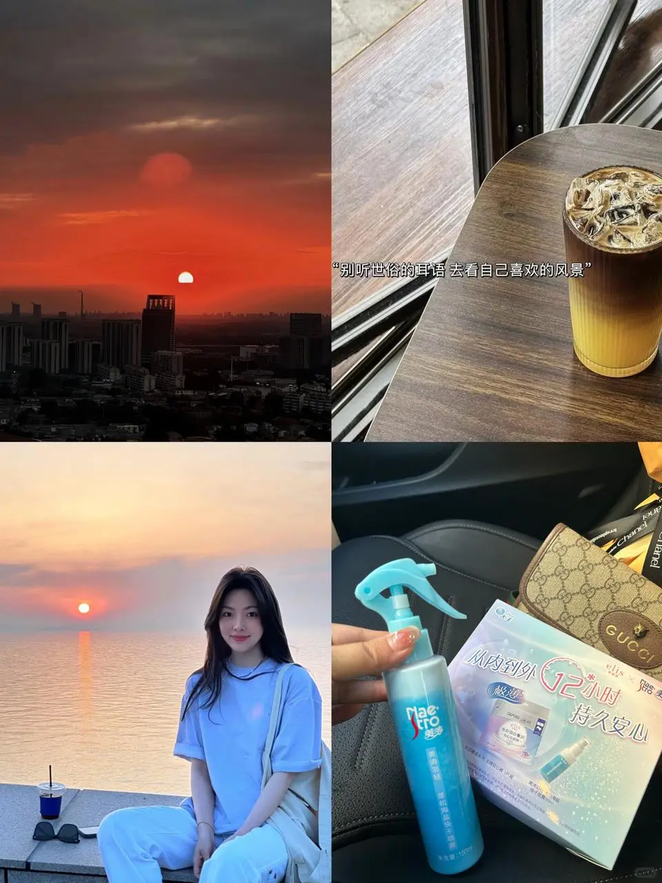 自驾游🚗必备✨告别旅途烦恼，轻松拍出美