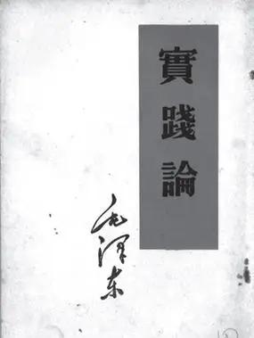 战史中的战略解读传播个人观点（并非引战）还是需要一定管理认知或者多年从事管理决策