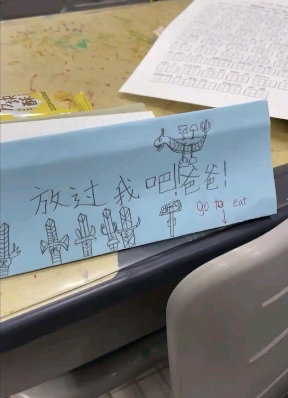 吴京也得参加家长会啊！！