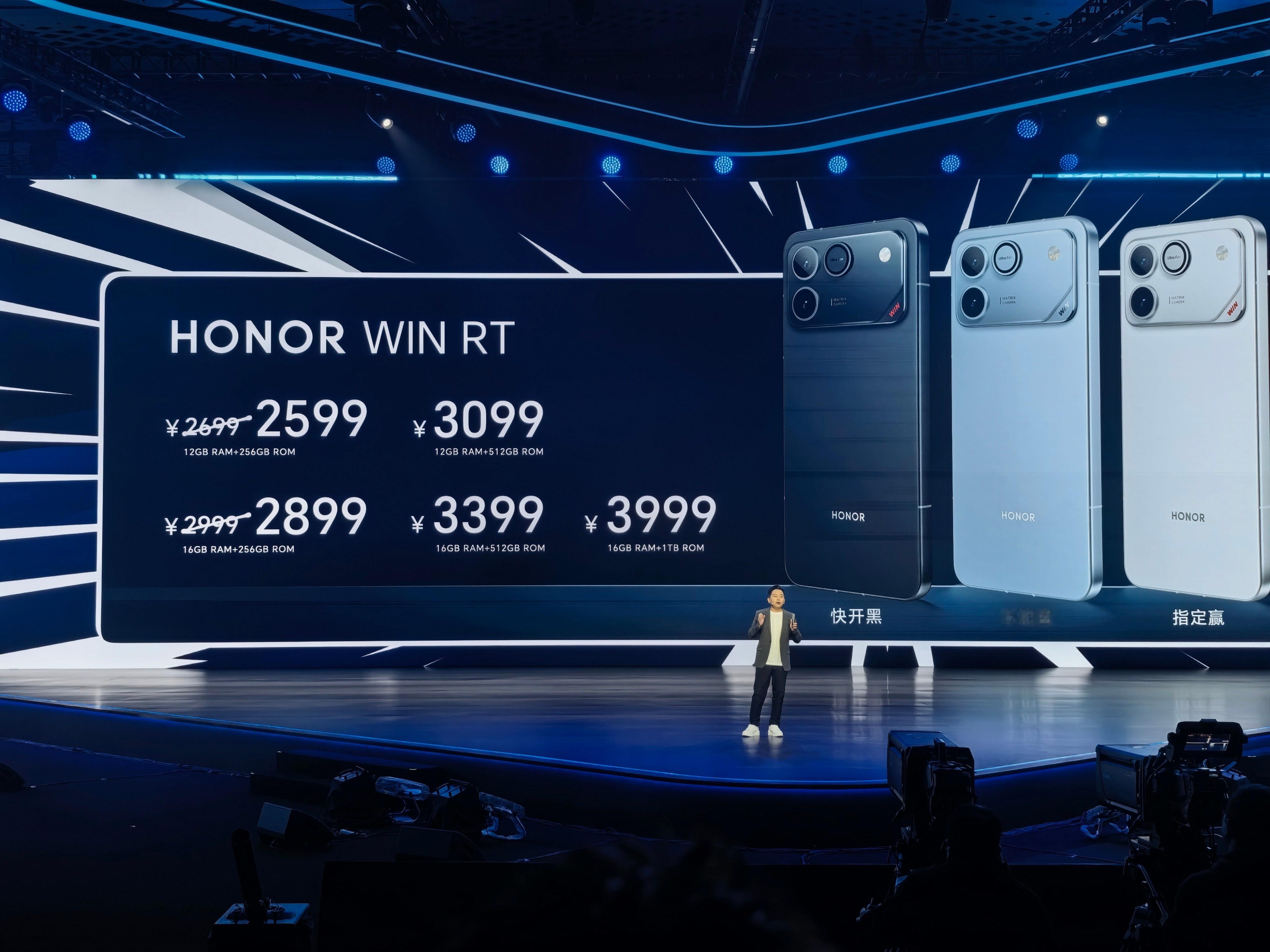 荣耀WIN系列这价格！顶配调校 ！团战稳赢！电竞首选！年度夯机荣耀WIN价格真香