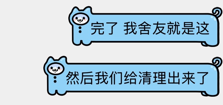 大学遇上奇葩舍友真是我的血泪史 