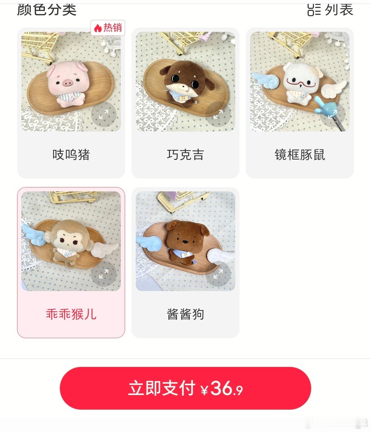 犹豫 