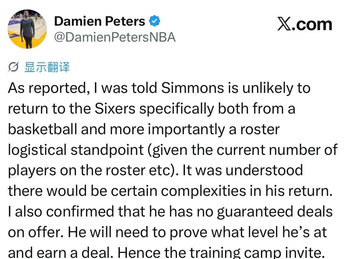 76人无意本西蒙斯！
雅虎体育记者Damien Peters：
我得到消息，本-