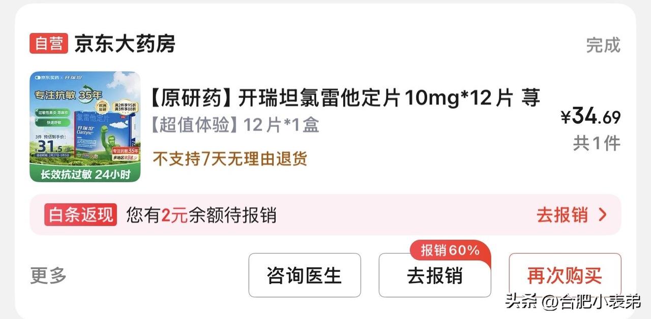 春天一到，对过敏性鼻炎患者来说简直是终极挑战。
各位过敏星人出门一定戴好口罩，氯
