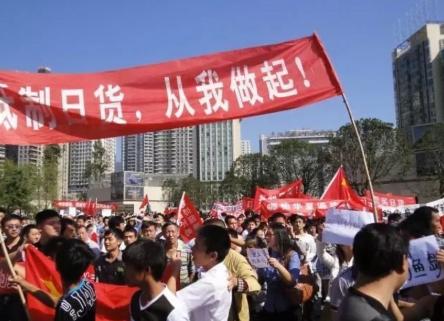 大家有没有发现，以前和日本有冲突的时候，国人都会自发抵制日货。这次冲突比历次都严