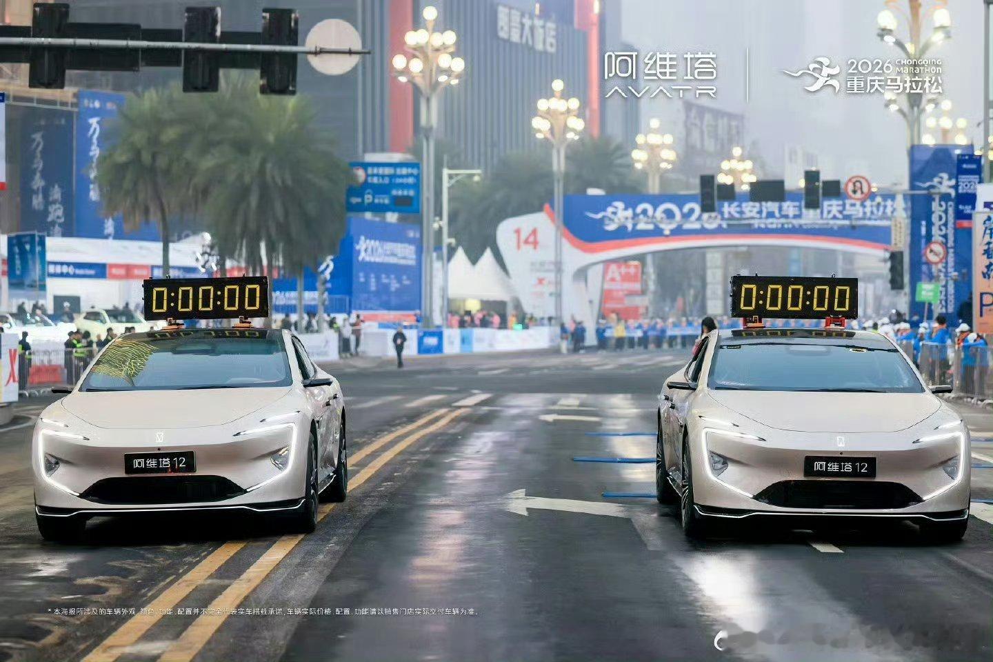 小塔全程护航，高能收官！每一公里汗水，皆在闪闪发光把每一步，跑成自己的主场白珊珊