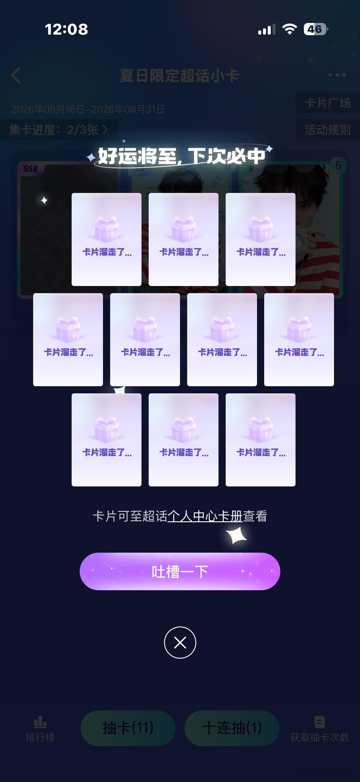[疑问] ​​​