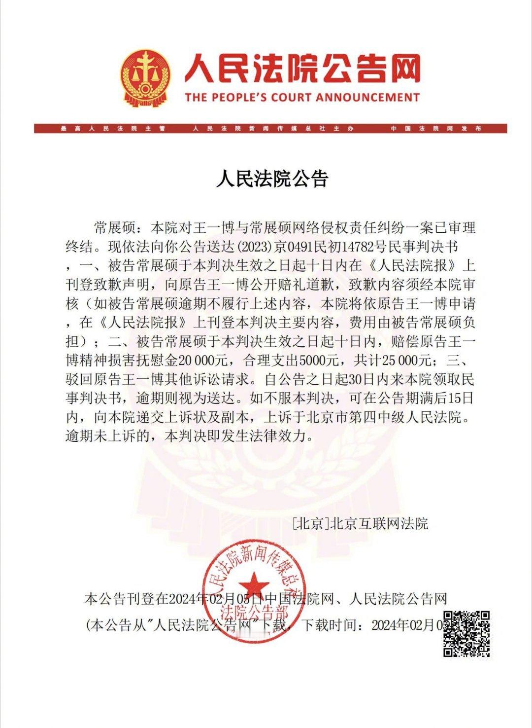 去年说怀了王一博孩子的晗晗原来是个男的[允悲] ​​​