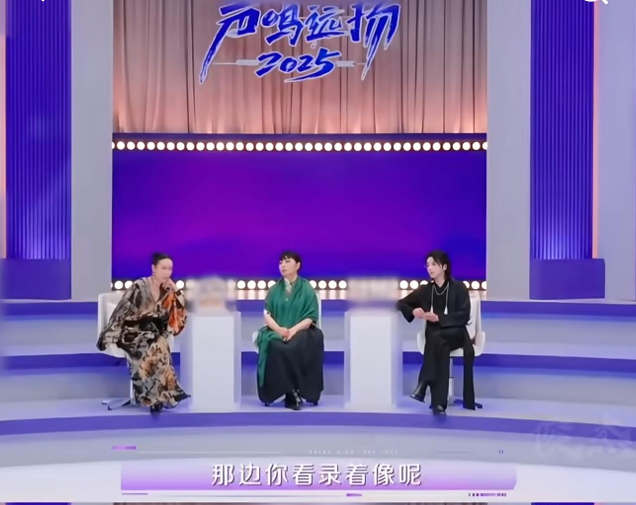 那英在镜头前与其他评委窃窃私语。
哈哈哈非常有意思的一幕。
《声鸣远扬》直播中，