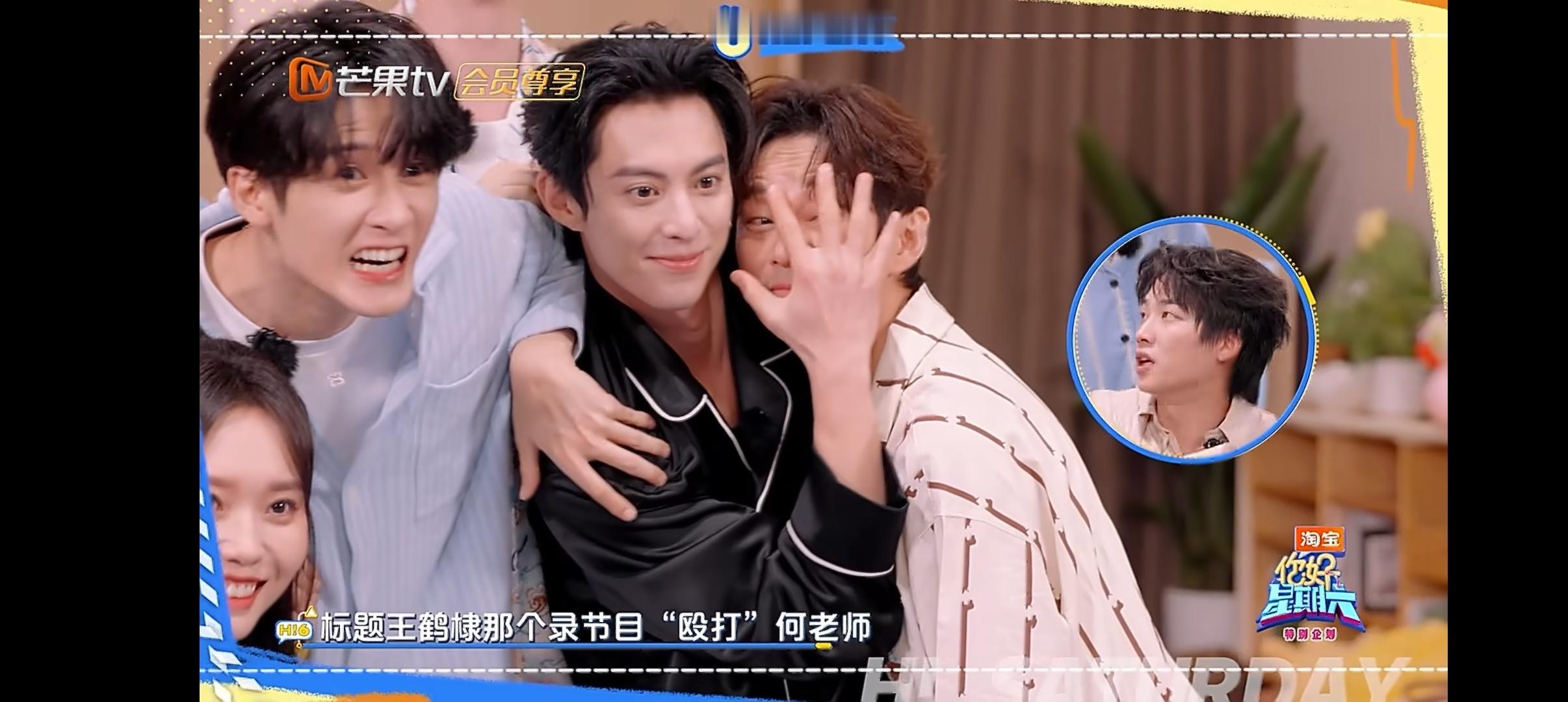 何炅被王鹤棣面刺了 玩游戏为了赢拼了，王鹤棣直接挡脸何老师，何炅：这叫面刺！你好
