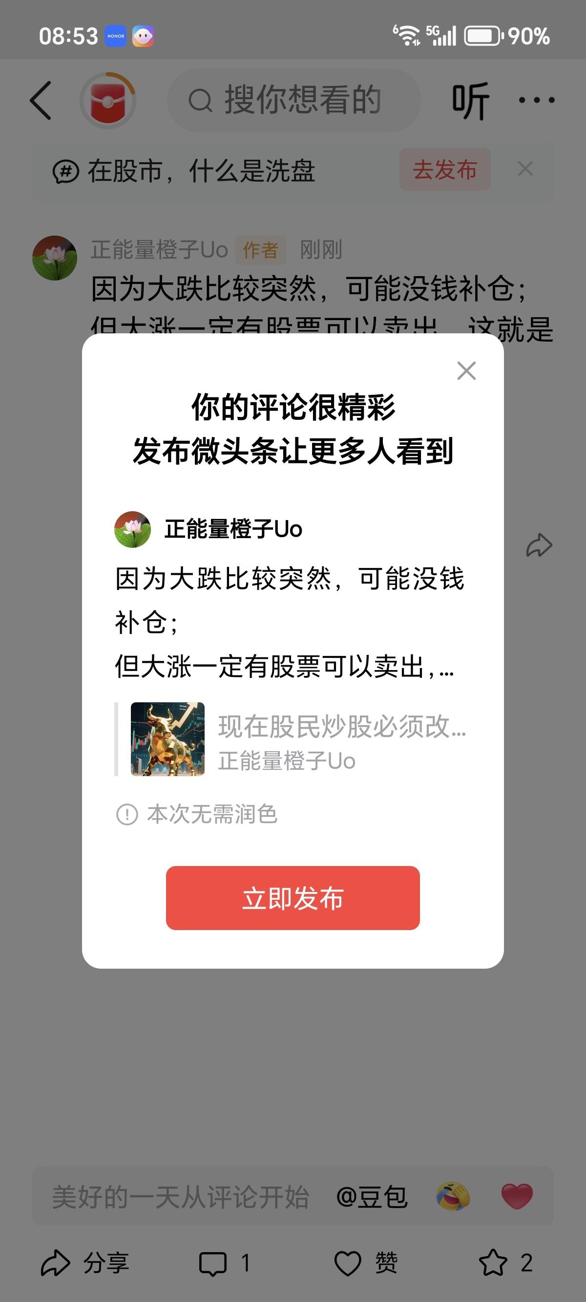 因为大跌比较突然，可能没钱补仓；
但大涨一定有股票可以卖出，这就是量化时代的机会