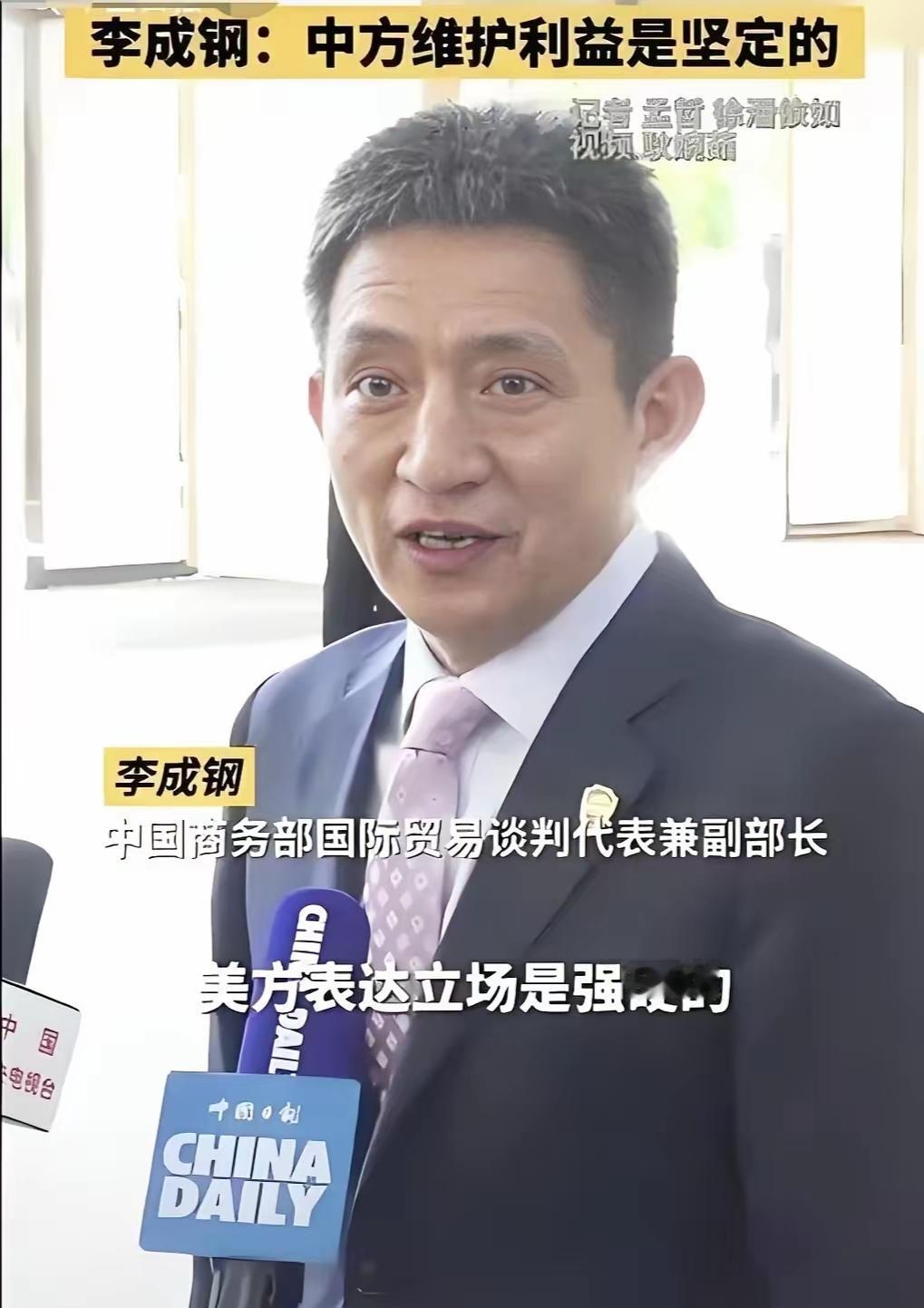 快讯！快讯！
中国宣布了
东方大国商务部宣布，美方取消针对东方大国商品的10%“