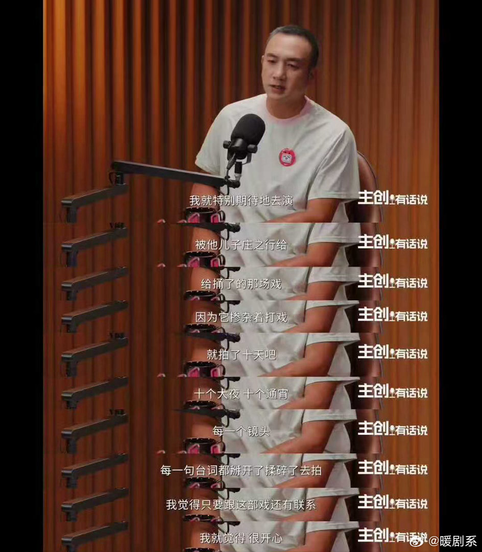 黄觉称愿参演藏海传2黄觉藏海传被捅戏份拍了十天 黄觉：导演，我不争番位不挑戏份，